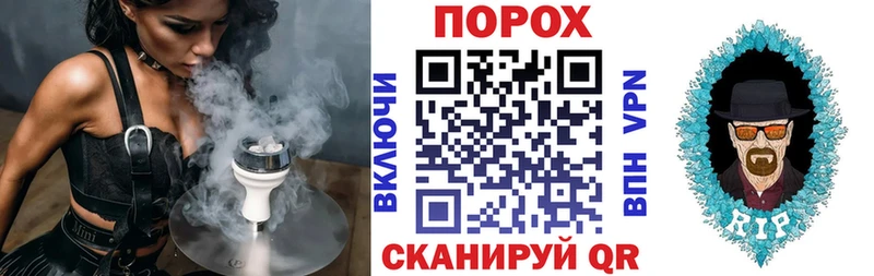 что такое   Арзамас  АМФ VHQ 