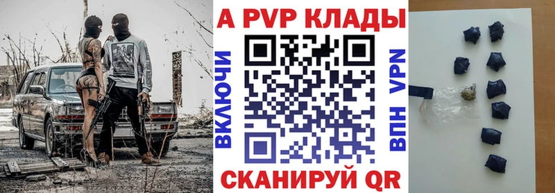 Альфа ПВП мука Арзамас