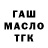 ТГК концентрат Ahmed Mansur