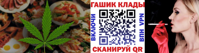Еда ТГК конопля  купить наркотик  mega ссылка  Арзамас 