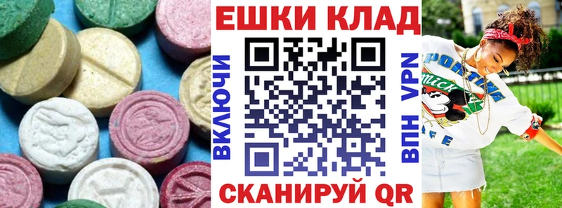 где купить наркоту  Арзамас  Ecstasy DUBAI 