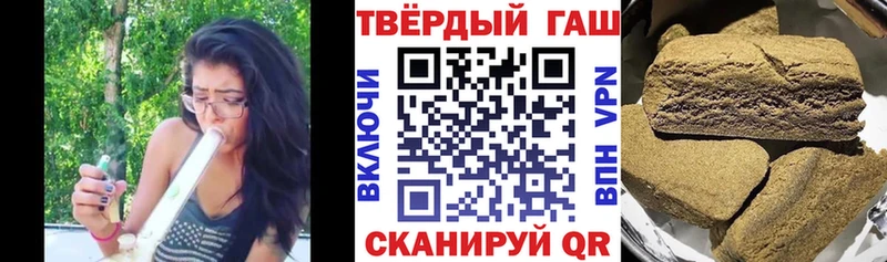 ГАШИШ Ice-O-Lator  Арзамас 