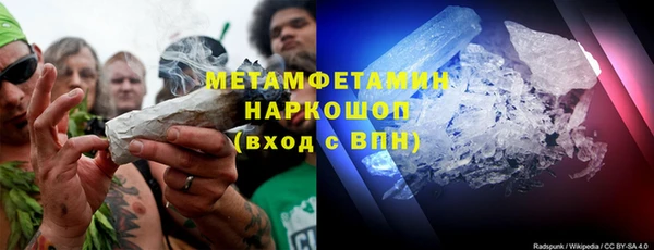спайс Алексин
