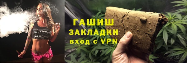 спайс Алексин