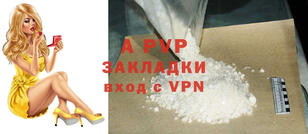 ешки Заволжье