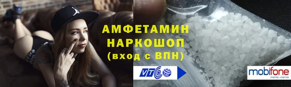 соль курить ск Алексеевка