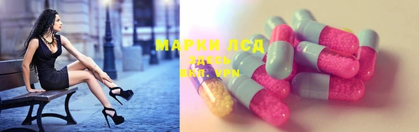 спайс Алексин