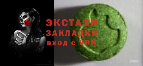 спайс Алексин