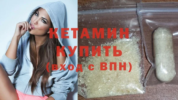 мефедрон Заводоуковск