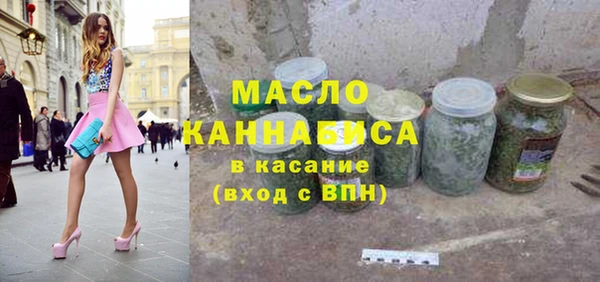 мет Заволжск