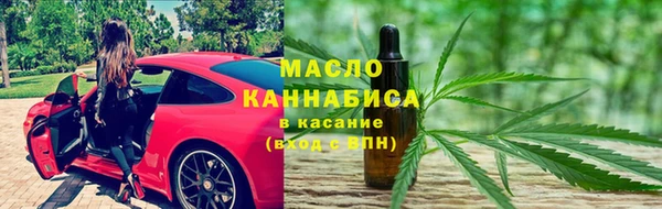 спайс Алексин