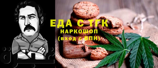 соль курить ск Алексеевка