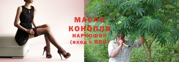 спайс Алексин