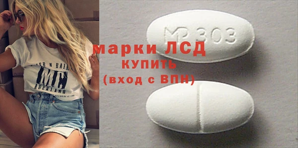 спайс Алексин