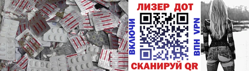 где купить наркоту  KRAKEN ссылка  Лсд 25 экстази ecstasy  Арзамас 