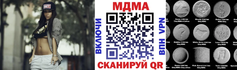 сайты даркнета официальный сайт  магазин    mega tor  Арзамас  МДМА молли 