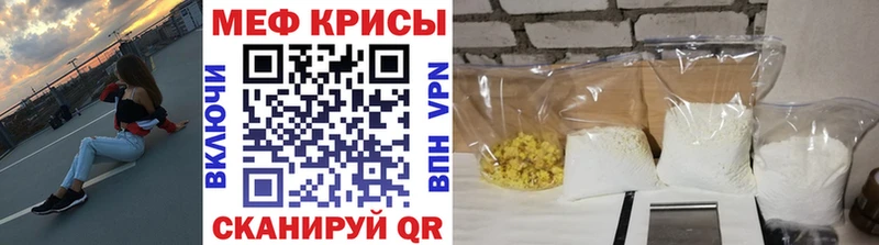 магазин Арзамас МЯУ-МЯУ кристаллы