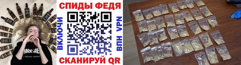 Метамфетамин винт  Арзамас 